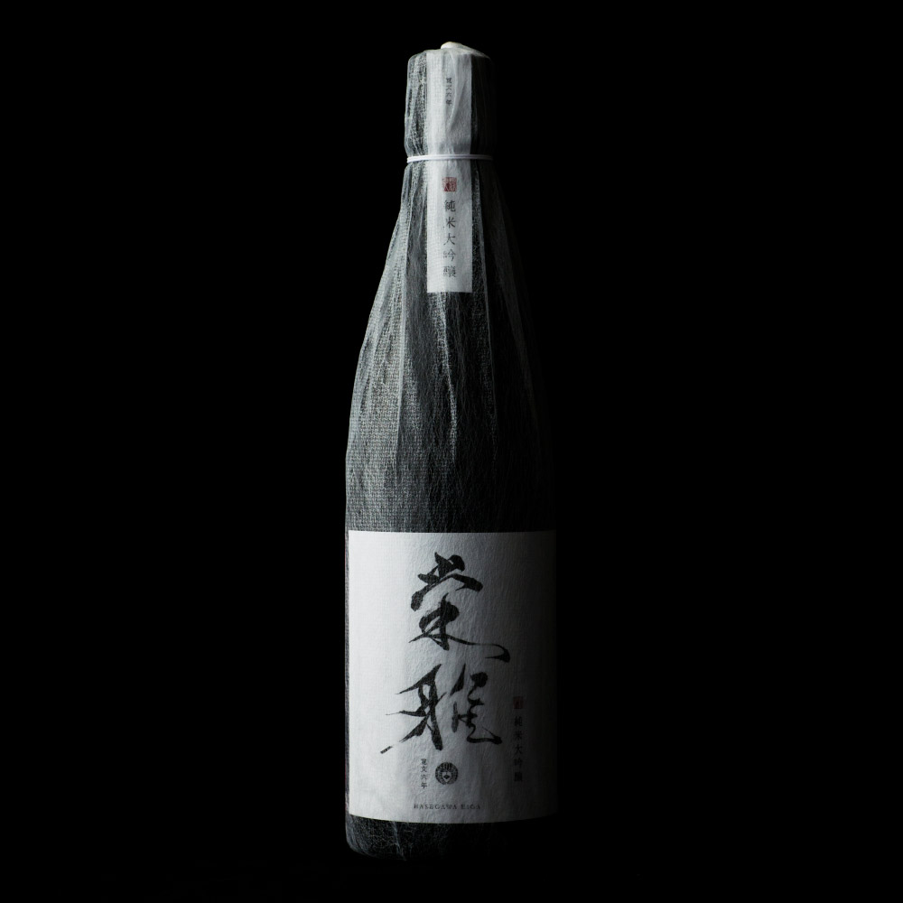 栄雅：純米大吟醸3割＜袋しぼり＞｜高級日本酒「長谷川栄雅」
