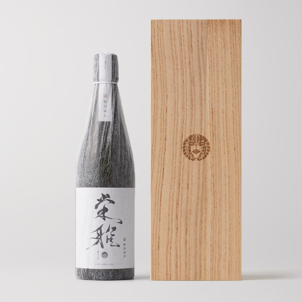 長谷川栄雅 栄雅 特別純米