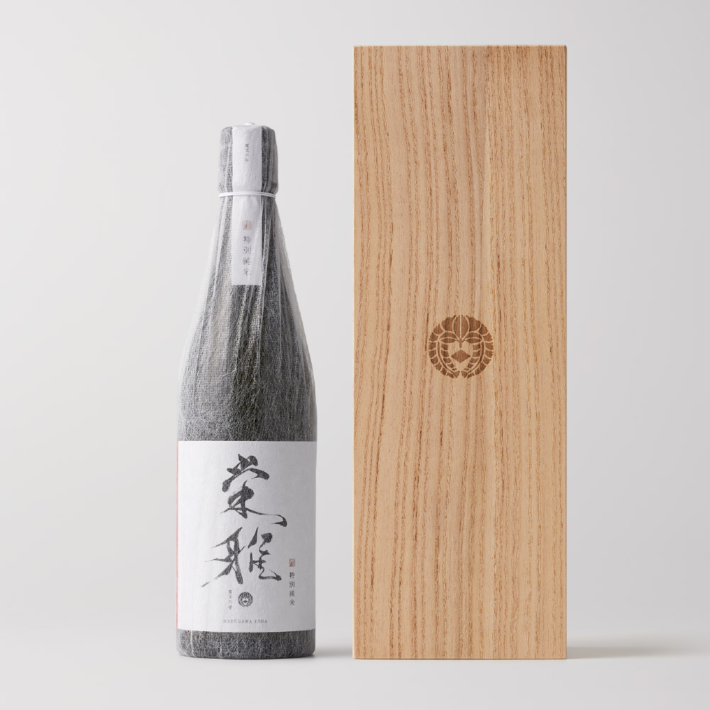 長谷川栄雅 栄雅 特別純米