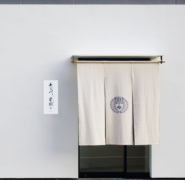 長谷川栄雅 日本酒 六本木